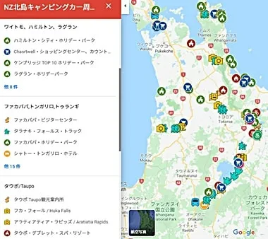 オークランド発着NZ北島中央周回9~11日間モデルコースマップ